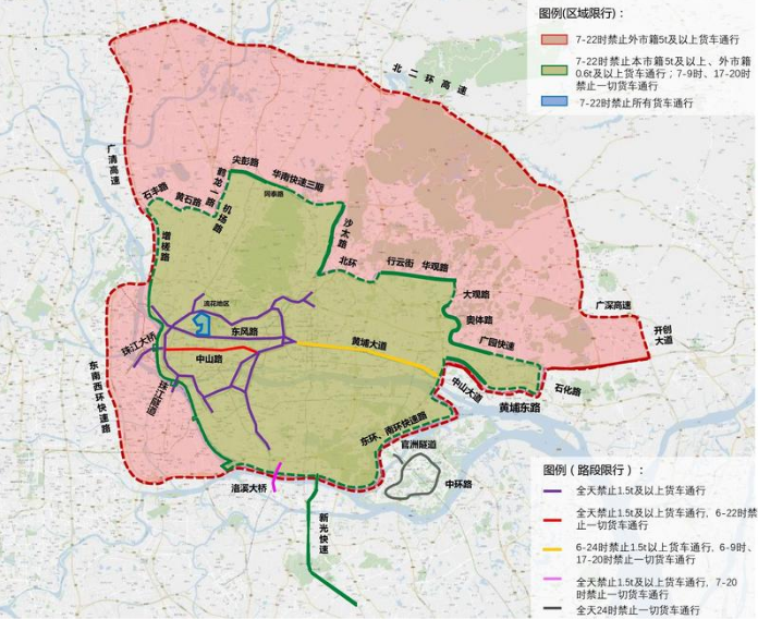 广州白云发布|10月1日起，白云新城、沙太路等区域，这些时间段货车限行……