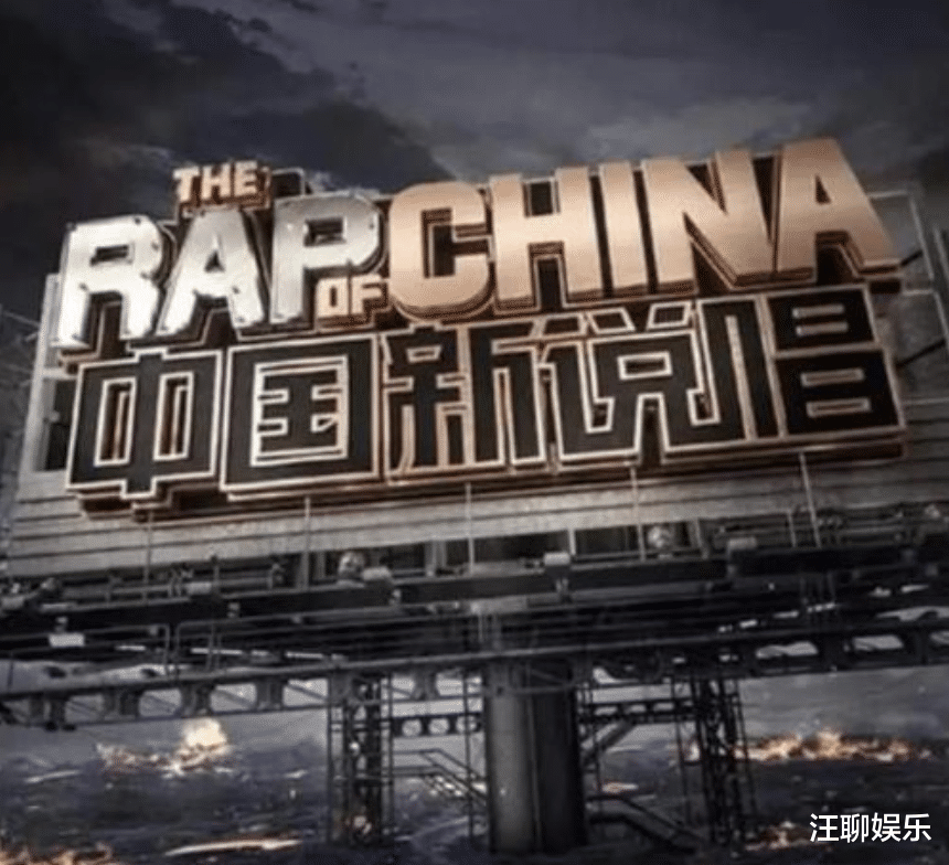 小青龙|中国新说唱：同样是回锅肉，黄旭成了大魔王，小青龙三年淘汰五次