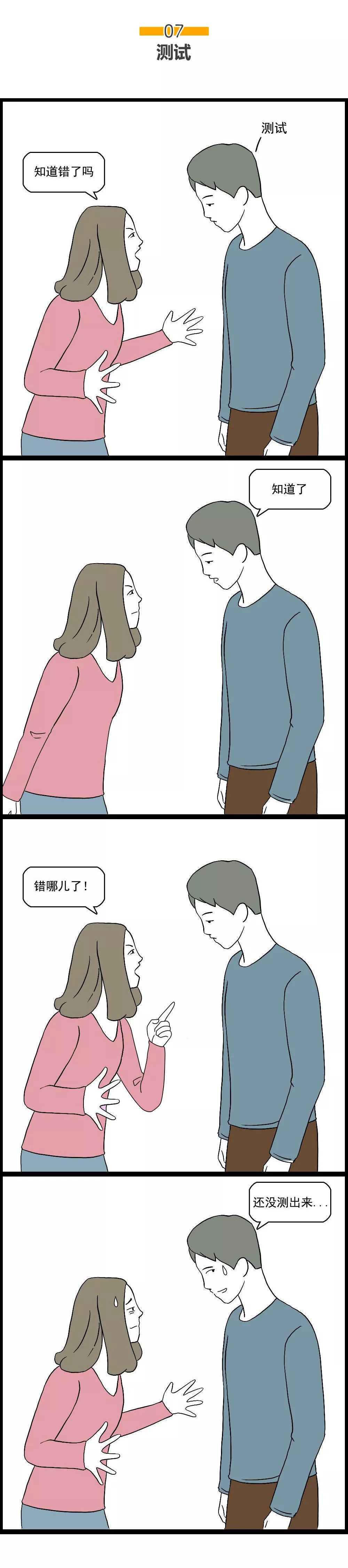 [程序员]和互联网人谈恋爱，每天都像异地恋