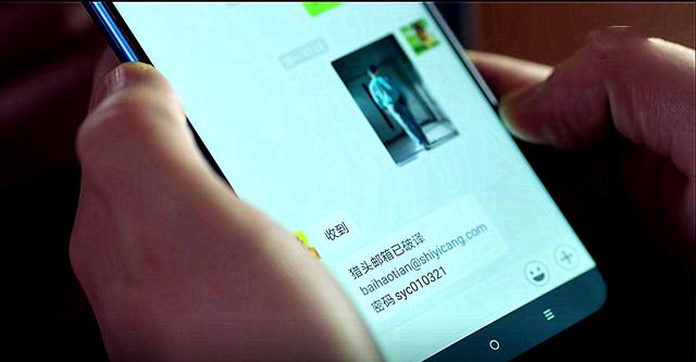 重启之极海听雷|《重启之极海听雷》吴邪即将进入死当区，王俊义的身份逐渐暴露