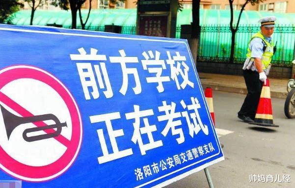 []盘点高考当天，必会发生的“奇怪”现象，如果没中算我输