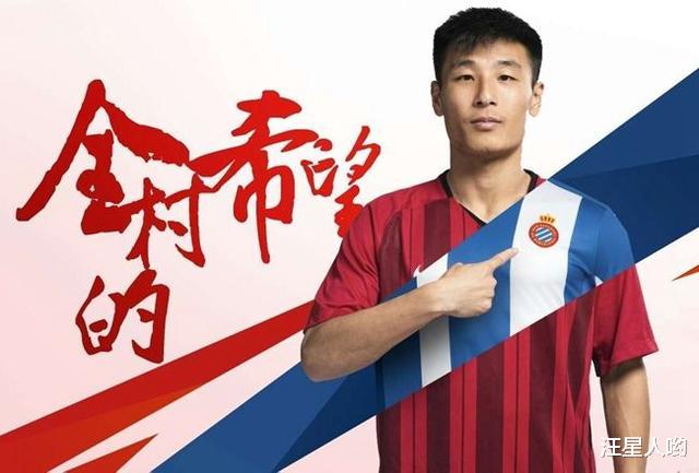 「武磊」对武磊不认可？欧文：他16岁在中甲踢球，而我17岁就登陆英超了