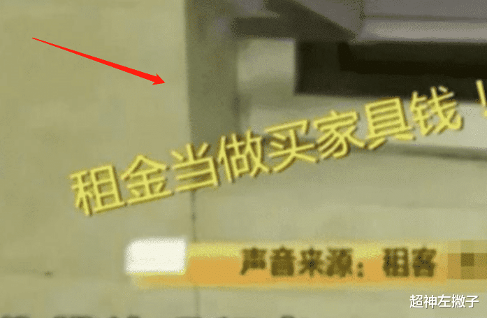 押金|房东以家具有磨损拒退押金，女租客一波“神操作”，网友：没毛病！