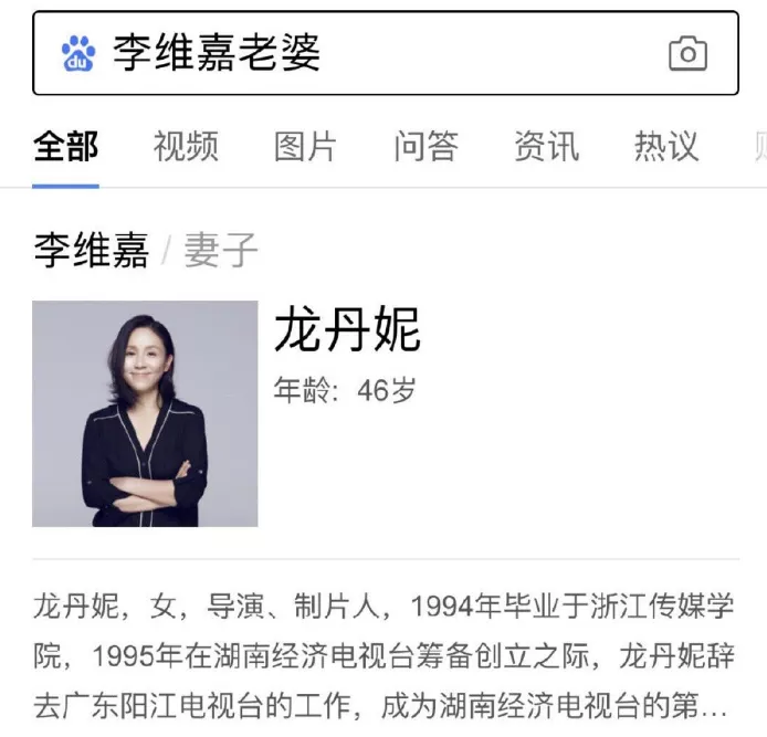 李维嘉|性取向成谜,暴瘦被疑吸毒?李维嘉这些年藏了多少秘密……