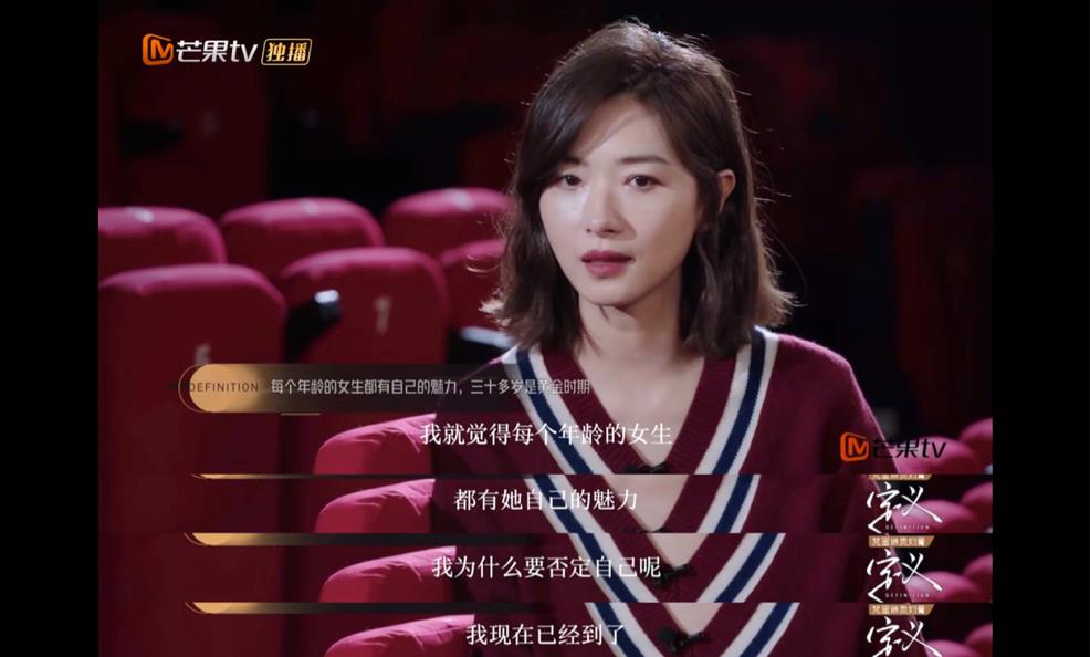 万茜|“离开”万茜，胡歌再没爱过