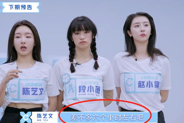 练习生@《青你2》:练习生抱怨练舞接近六小时,谁料Lisa立马回怼,太真实了
