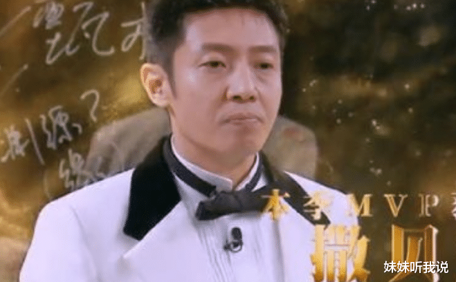 何炅▲明星大侦探第五季，进度飞快到令人迷惑，气氛没有调动起来