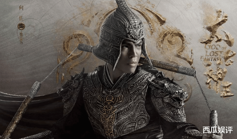 古装剧|又一玄幻古装剧官宣定档，主演阵容太豪华，观众：又要熬夜追剧啦