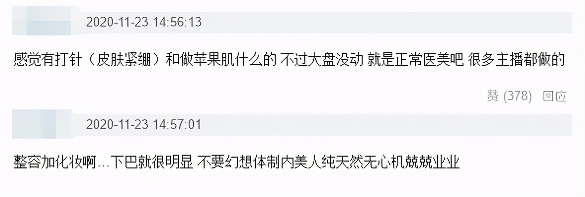 央视|“央视颜霸”李红旧照被扒，方脸单眼皮遭疑整容，与现在判若两人