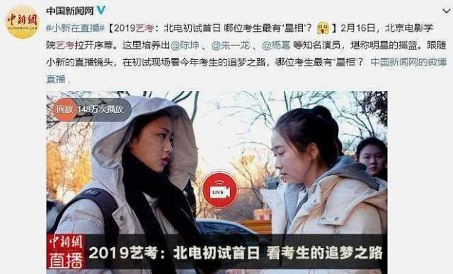 「艺考生」不止陪睡、花钱、潜规则？艺考生成名血泪史，艺考的水究竟有多深