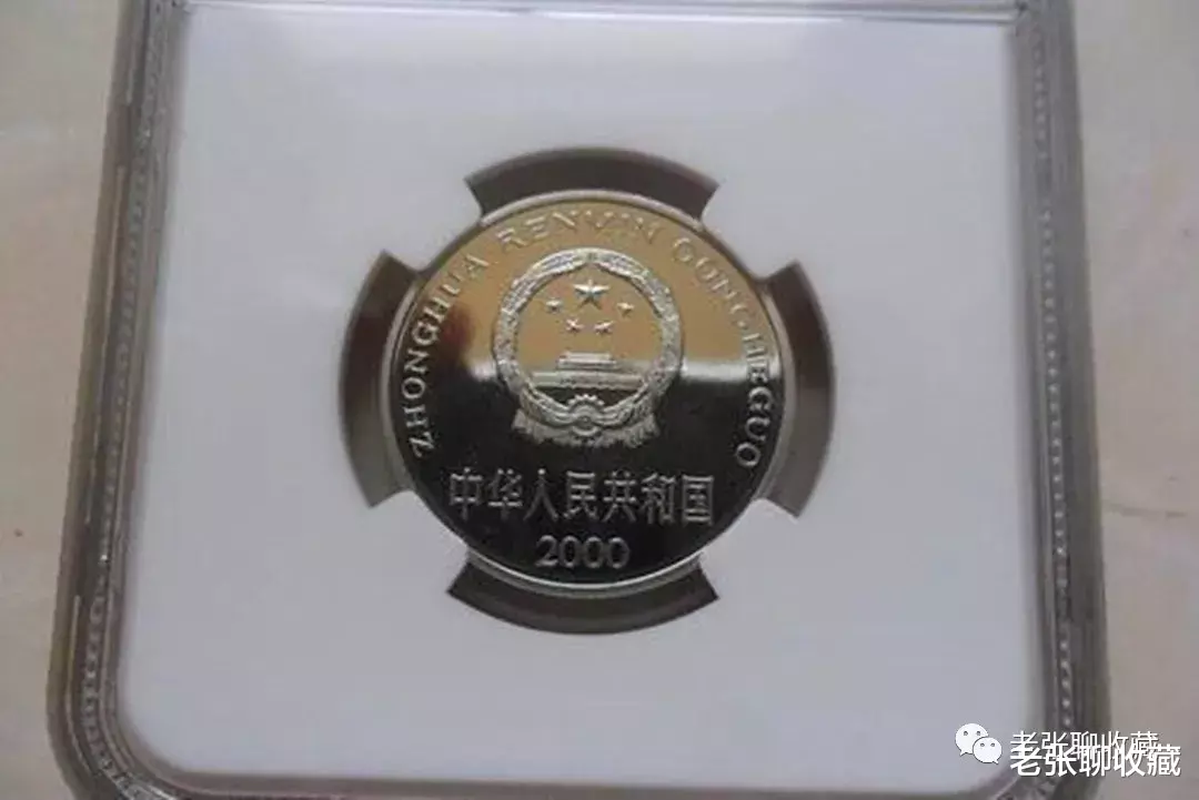 |提个醒！1元硬币若是这个年份的，一枚价值5430元！