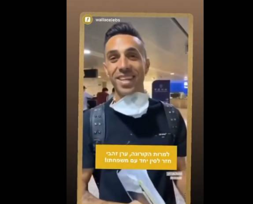 #上海上港#“广州金靴”压哨入境