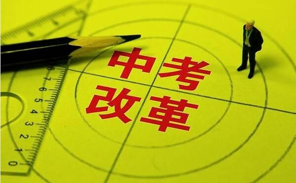 教育部|教育部最新政策：一半考生考不上高中，200万考生无缘大学