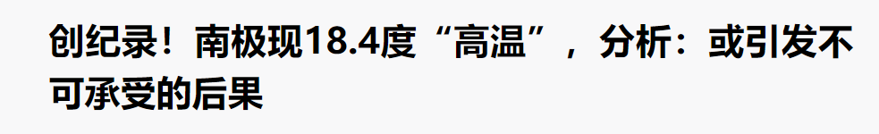「霍金」“霍金：“曾预言21世纪冲击人类的不是人工AI而是病毒？”