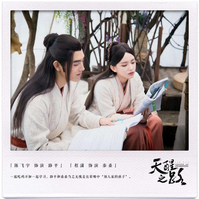 『陈飞宇』《天醒之路》剧火人凉，陈飞宇降维打击，熊梓淇程潇被迫绿叶陪衬