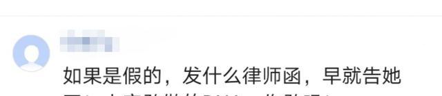 岳云鹏|“岳云鹏事件”落幕，依旧有人相信这场闹剧