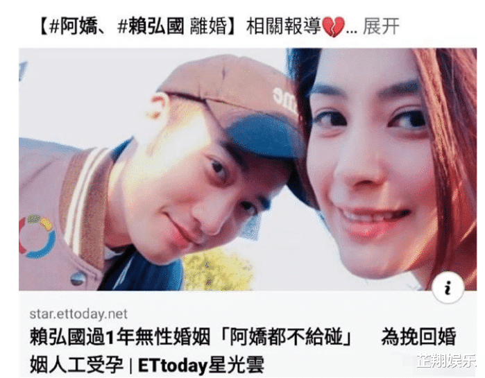 【阿娇】“阿娇都不给我碰”！赖弘国一年无性史，阿娇：我想要生孩子！