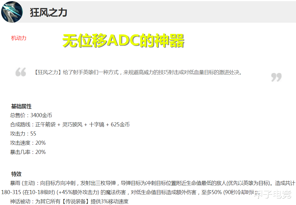 Uzi|UZI发明狂风之力克格莫，1分钟1个击杀，无位移ADC英雄要崛起了