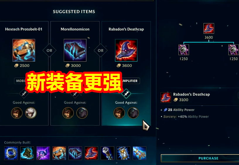 【设计师】LOL迎来“地震式”更新，三项冰拳迎来重做，大帽子被删除成历史！