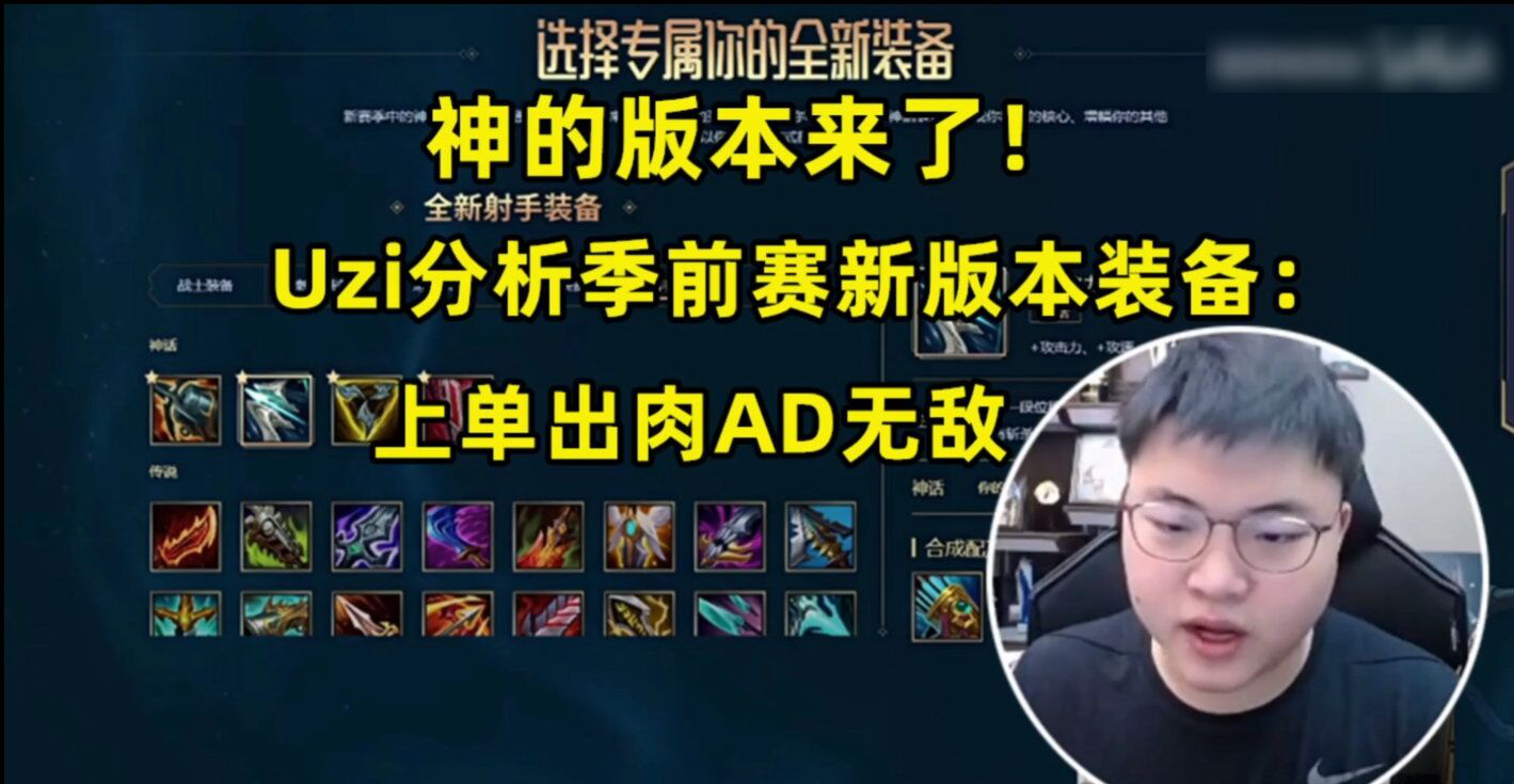 金泰相|职业选手谈S11最佳答案,doinb:这个赛季能够夺冠,青蛙:辅助也不错