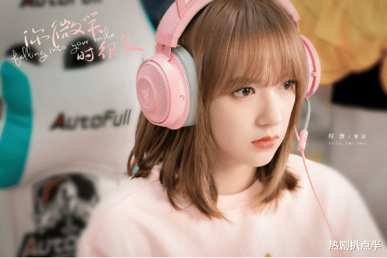[程潇]程潇刚搭档完陈飞宇就要凉了？乐华好狠心：赚不到钱就丢去当主播