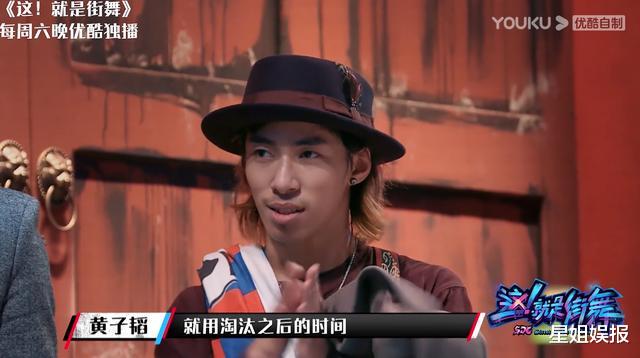 黄子韬|把黄子韬逼到崩溃，炸出两季冠军的沈子皓，在《街舞3》终于拿到毛巾