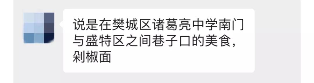 襄阳日报|襄阳日报“早餐”引发的“案子”破了