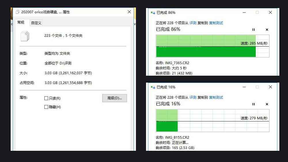 智能手环|国风和SSD的碰撞，一款很潮的ORICO SSD硬盘体验