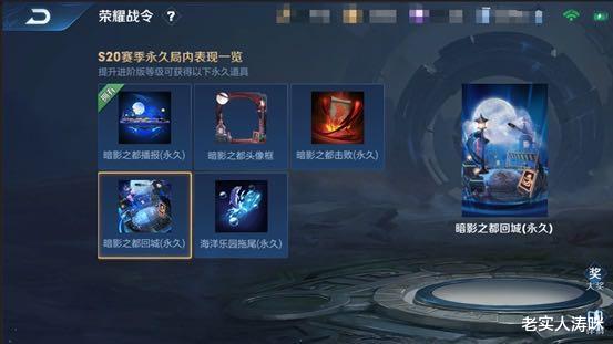 公孙离▲S20战令有多香?马可暗影游猎打击感爆棚,精美皮肤6选1很良心