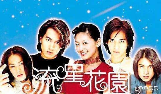 f4■为什么“四大天王”30年前的造型依旧潮，20年前的F4土得掉渣