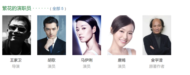 赵丽颖|唐嫣复出咖位降低？与胡歌再合体却只能演女二号，给马伊琍当配角