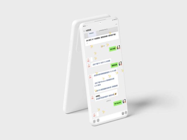 商汤科技|微信「隐藏彩蛋」，你发现了没？