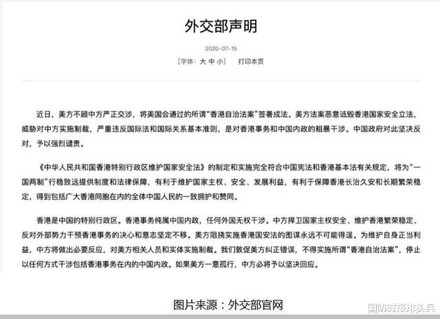 国家电影局|陷入疯狂！美媒曝光白宫对华政策设想：对中共党员实施旅行禁令