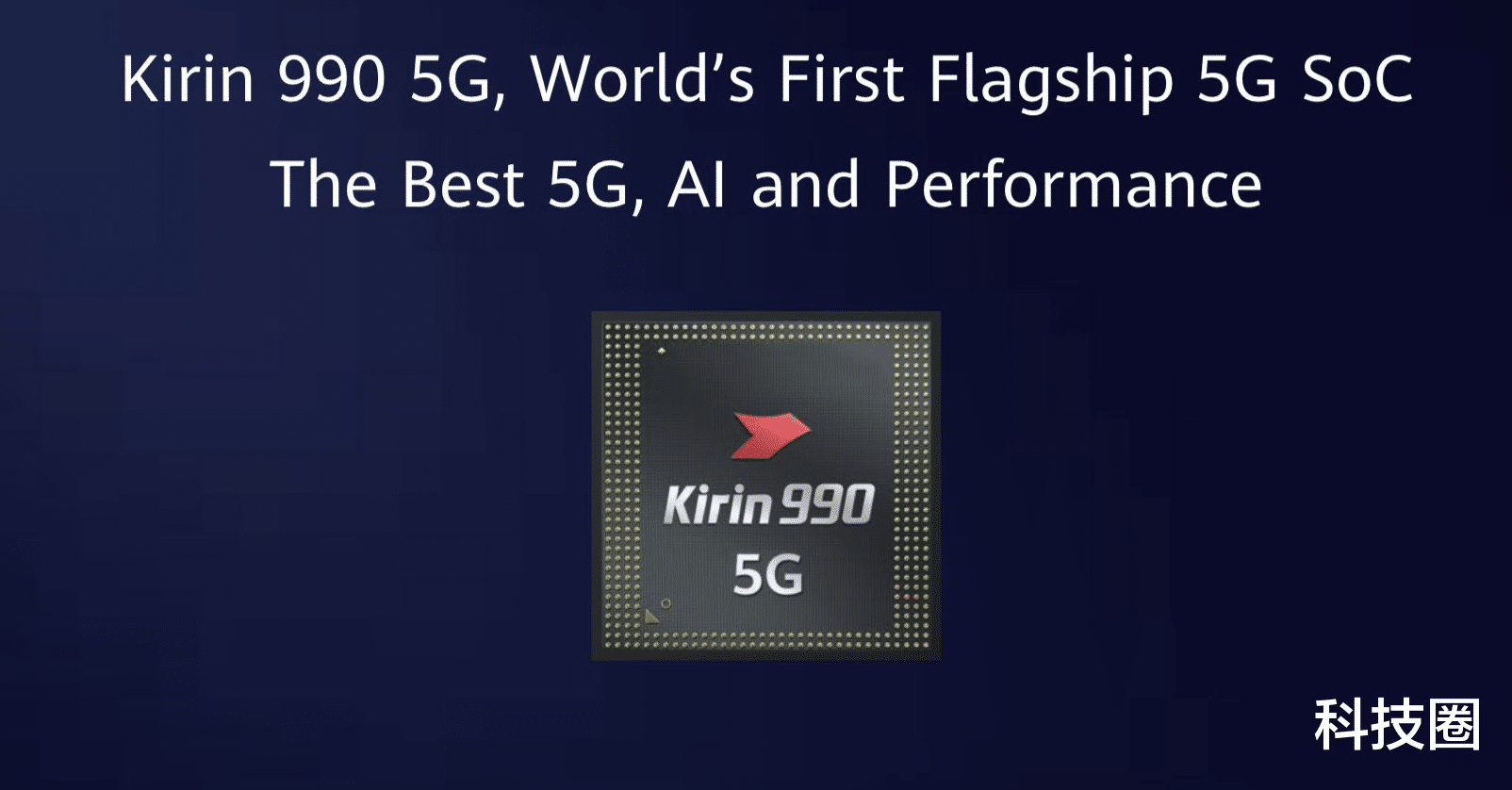 华为▲华为被曝光或将联手三星甚至携手高通，一切为了求生存努力