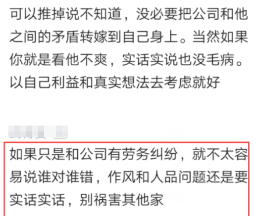 hr|员工办公室恋爱被老板开除，仲裁赔偿无果，HR：背调让你不过