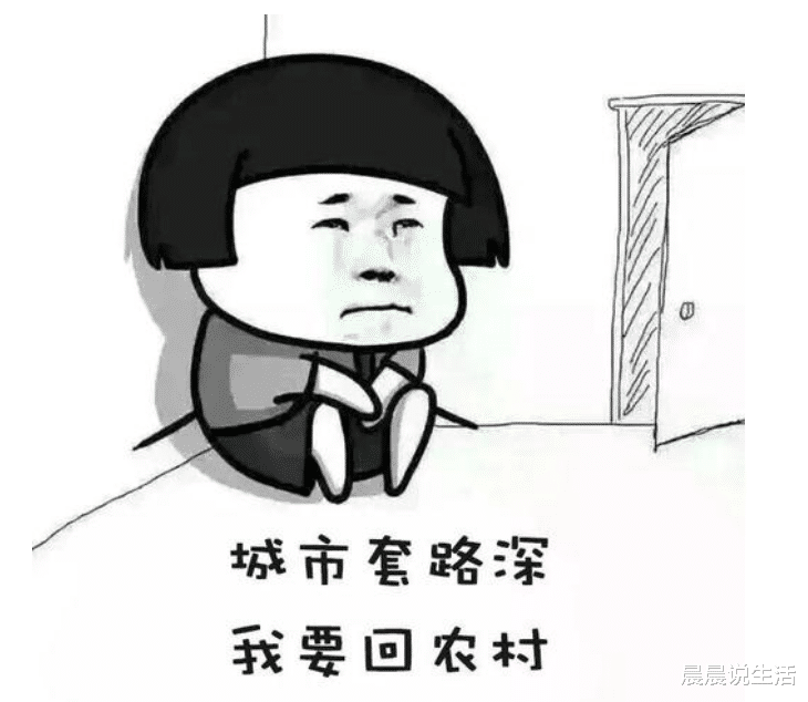 考研|一个月陪男子睡觉8次可换得待遇高工作？受害者：睡完就不见人了