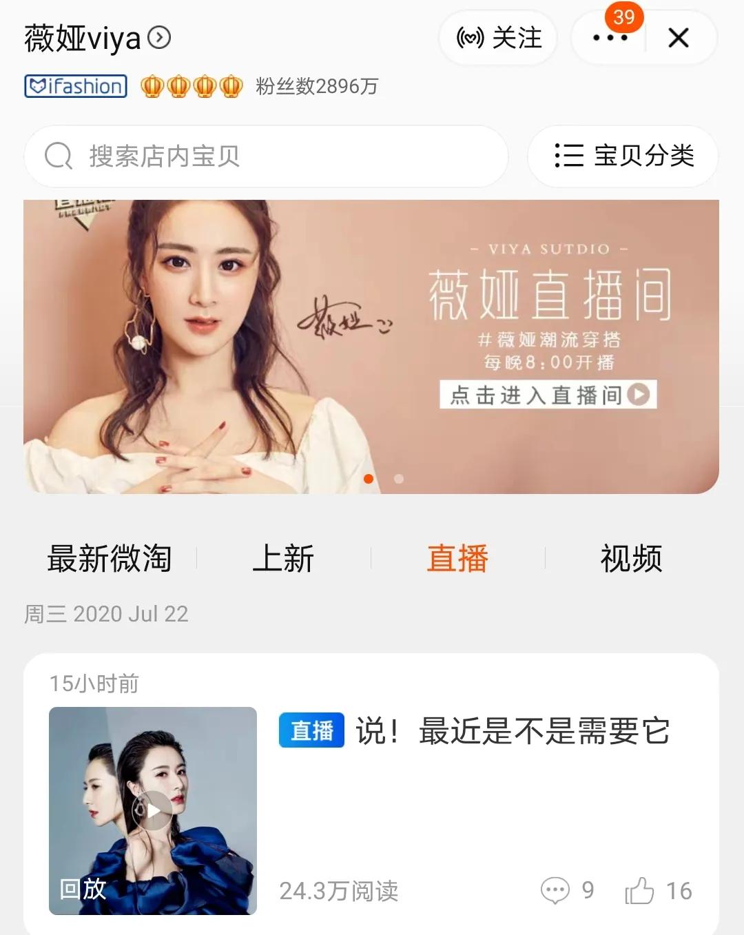 快手视频|实锤!“快手一哥”直播多款商品退货率超35% 快手“隐秘电商”在自嗨?