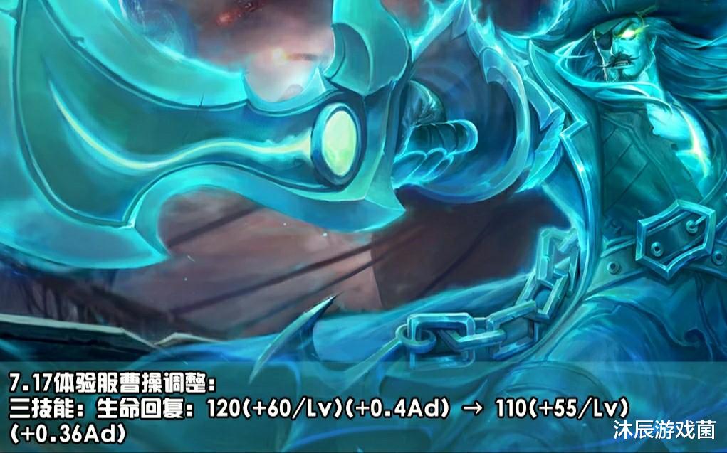 曹操|王者荣耀7.17体验服更新：芈月新增控制手段，八戒曹操惨遭削弱