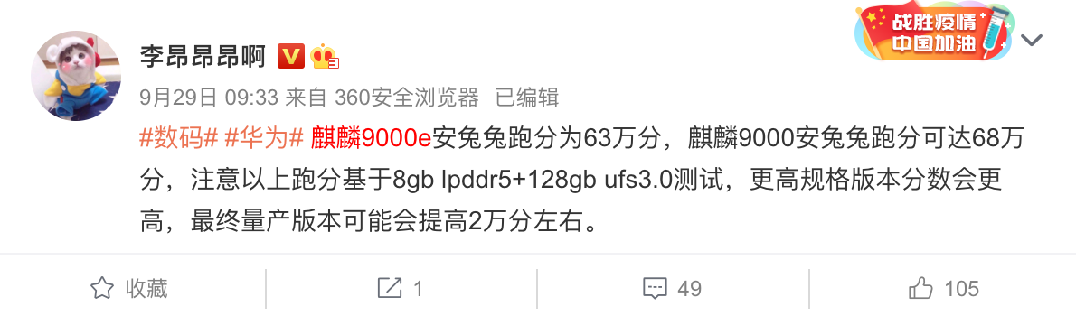 |对标iPhone 12?华为新旗舰官宣:三大看点!