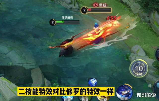 #王者荣耀#有皮肤的橘右京和没皮肤的橘右京对比 看看88元特效差距有多大