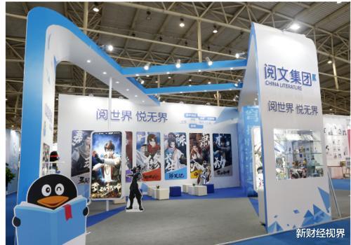 #腾讯#一天蒸发1500亿港元，腾讯动怒！阅文集团管理层全部洗牌