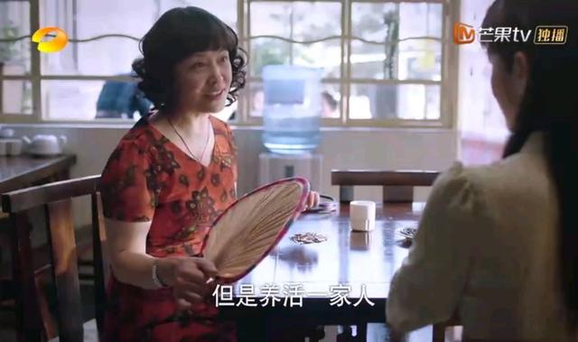 以家人之名|《以家人之名》恶婆婆成团了，凌霄外婆算啥，这位一句话把网友气疯