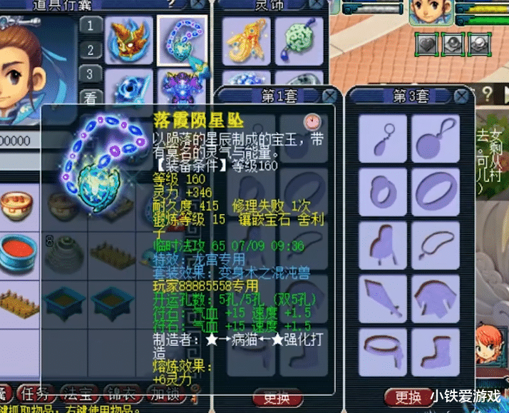 传奇@梦幻西游：曾经的服战大佬，十年为一链再现！5冠传奇依旧是王者