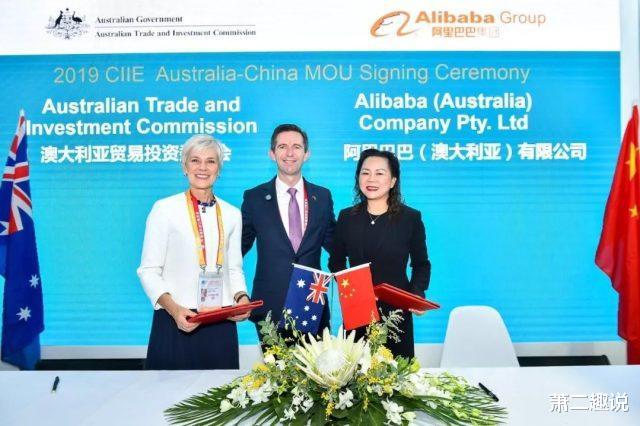 澳大利亞確認：不派代表團參加第三屆中國國際進口博覽會-圖4