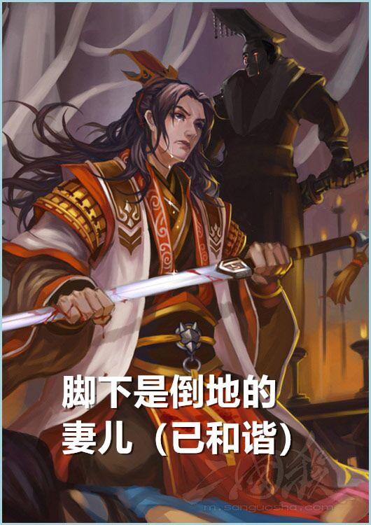 [三国杀]三国杀：彩蛋还是纰漏？武将插画中不为人知的小细节，张松献假图