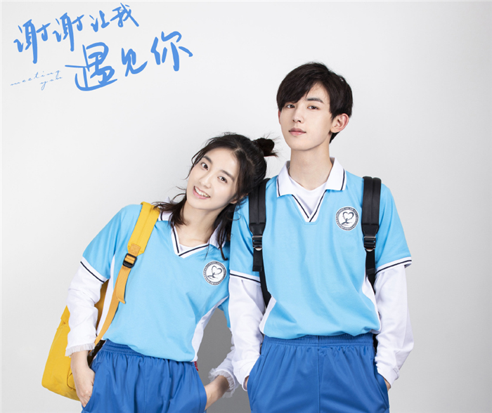 芒果台|芒果台将上线的4部剧，《谢谢让我遇见你》上榜，哪部让你心动？