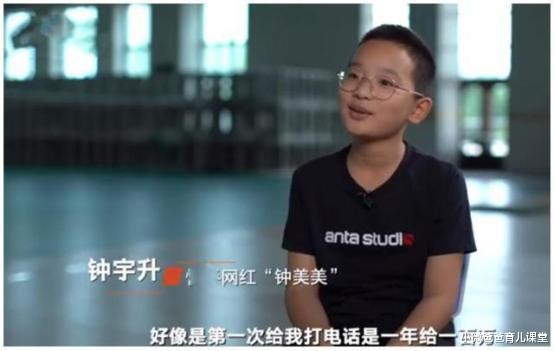 #钟美美#钟美美放弃“百万签约”，心动时被母亲怒斥：学习好了不止一百万