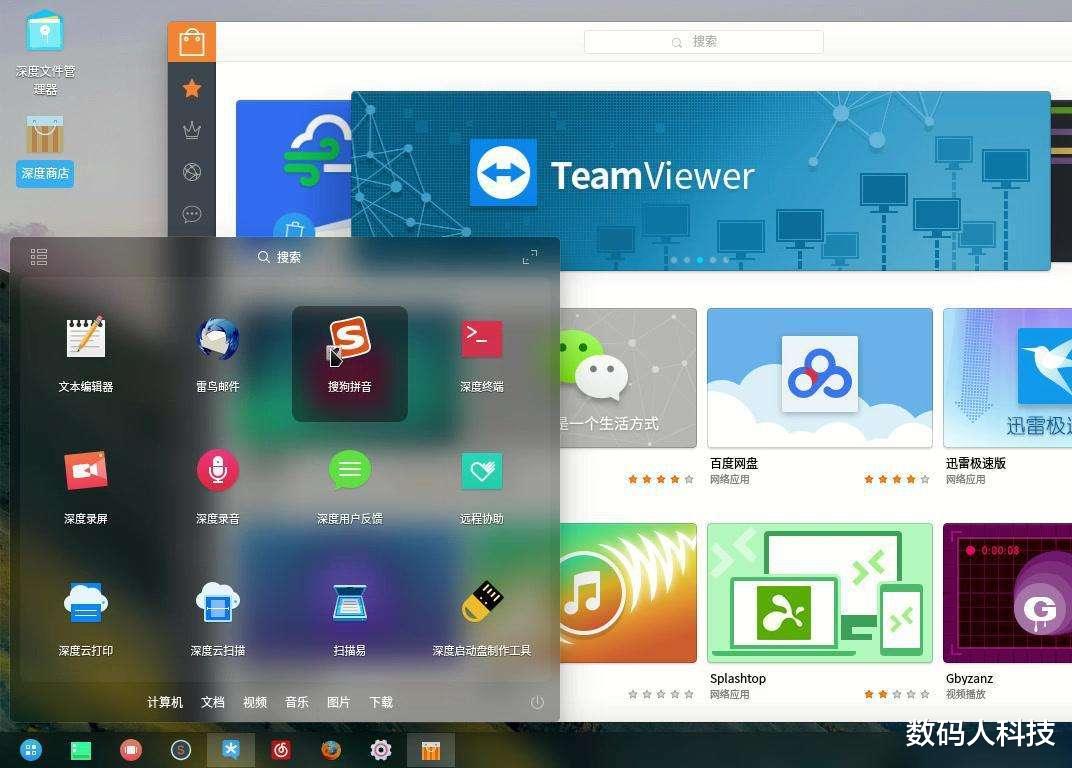 全面替代微软! 国产UOS操作系统进展迅速: 获得超千款应用软件支持
