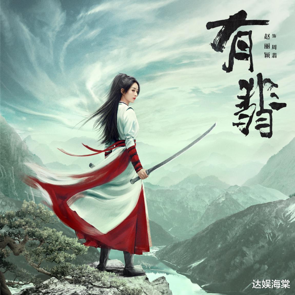 袁冰妍|4部古装剧官宣，却被《琉璃》抢了风头，袁冰妍搭档赵丽颖演技好