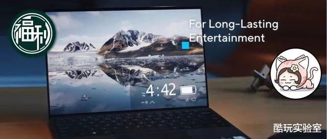 英特尔|几日不见，笔记本这就要来革手机的命了？